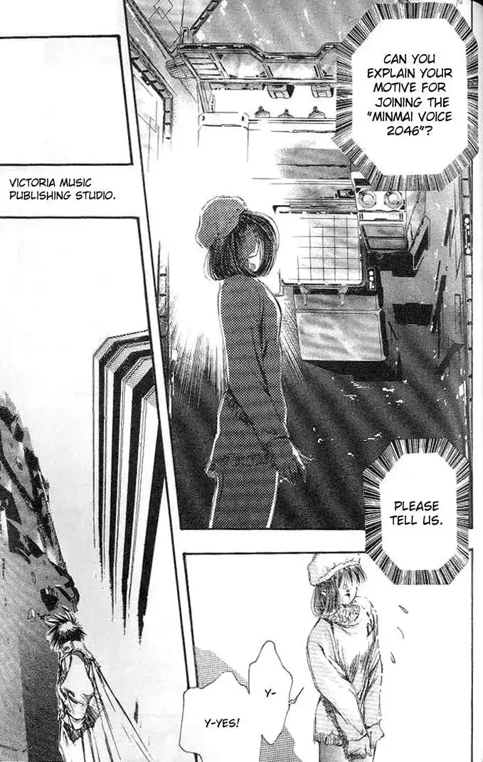 Macross 7 Trash Chapter 4 5